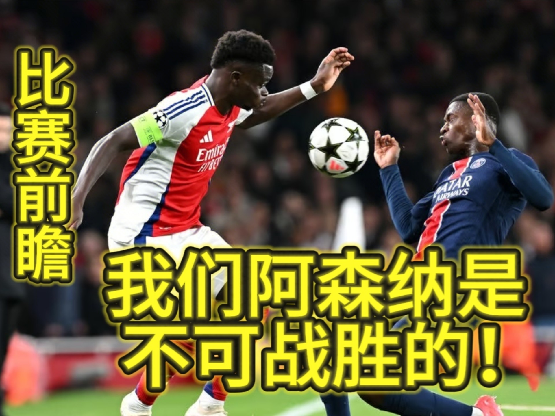 爱游戏- 阿森纳带队取胜！，塔图姆重要时刻领先优势明显再创辉煌时刻