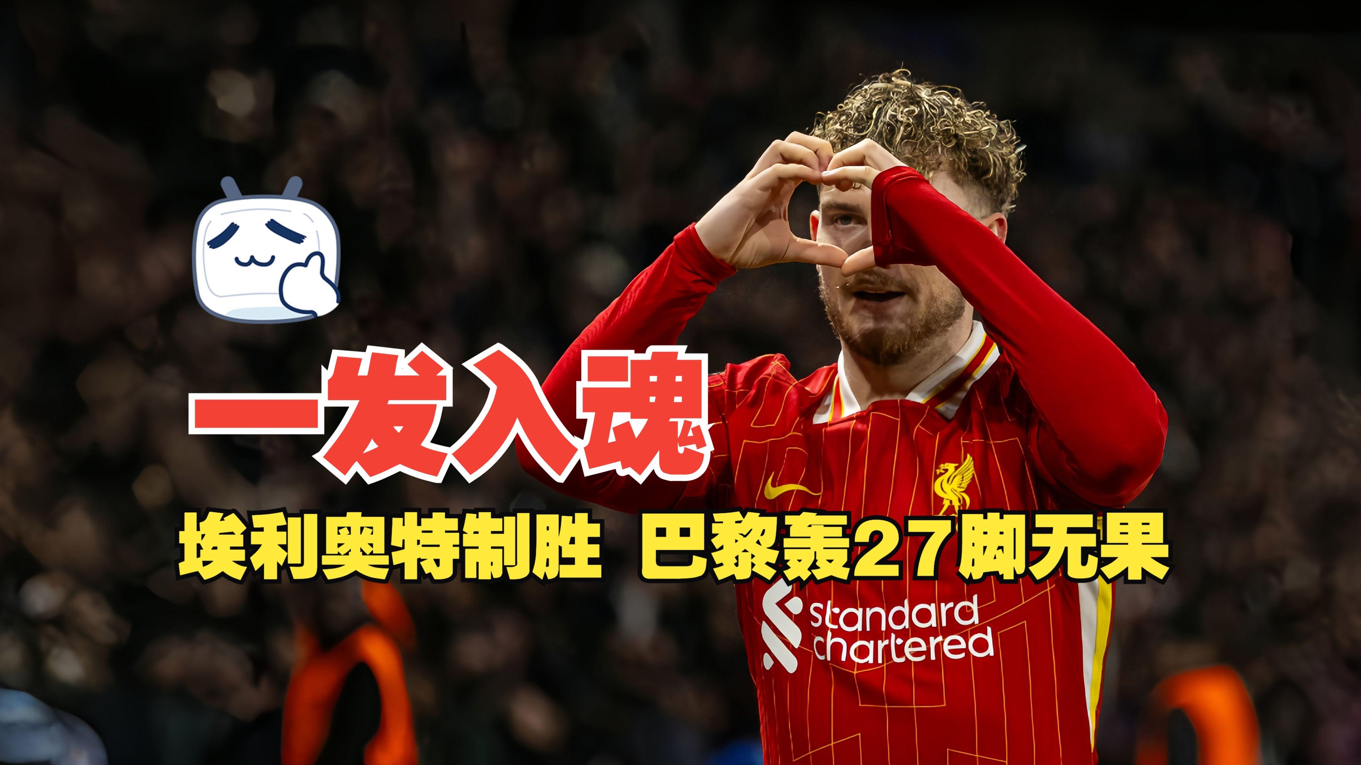 AYX-今晚罗马临场应变：法国杯节点到来；信心回归；年轻球员得到机会(至今窥牧马不敢过临洮)