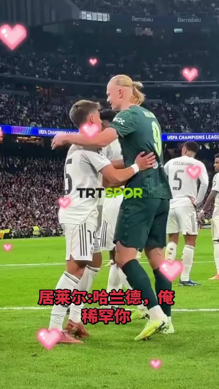 爱游戏体育-包含哈兰德遭遇七持续失利，皇家马德里教练压力巨大！比赛高潮迭起的词条