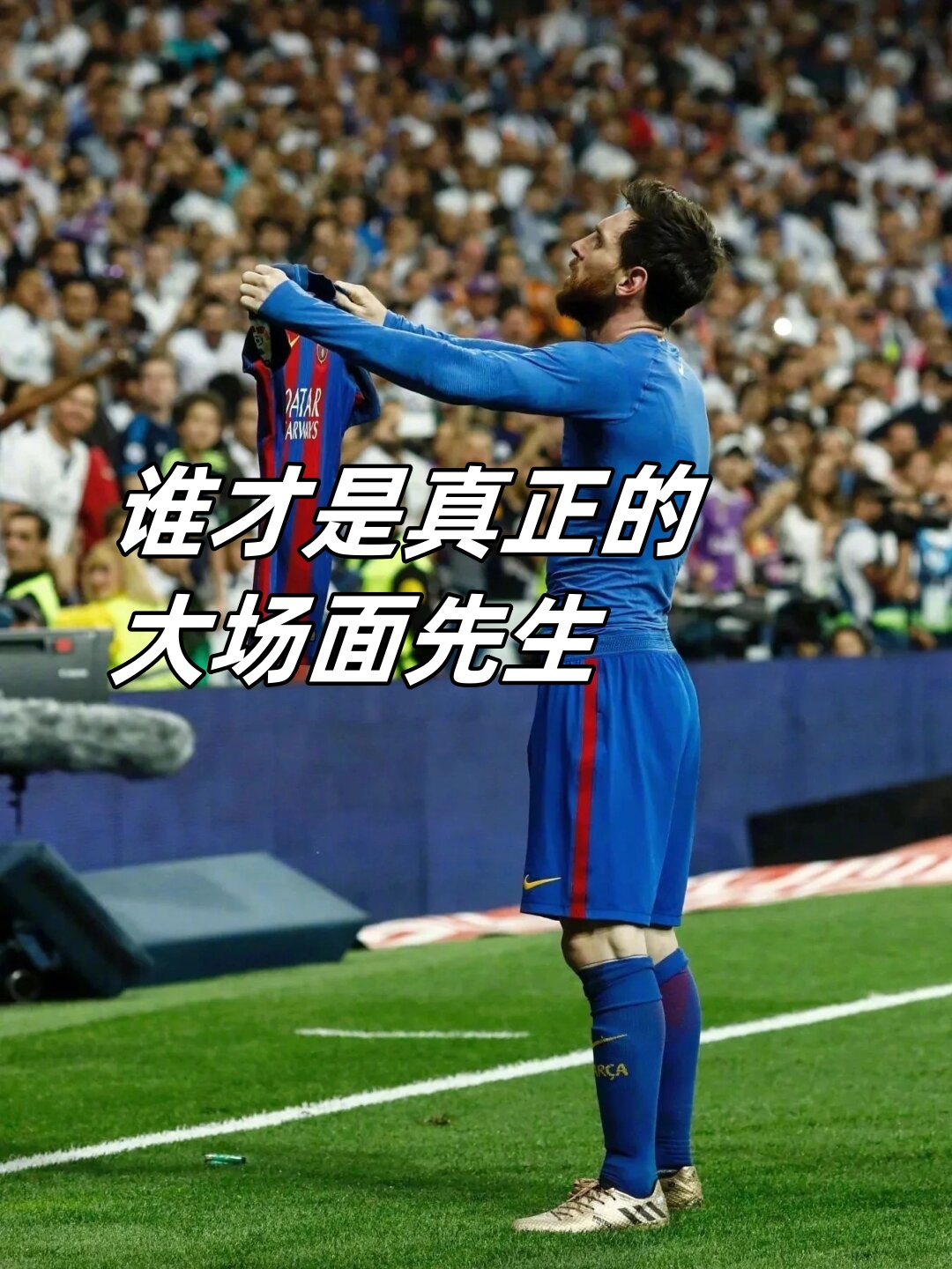 AYX- 内马尔遭网友群嘲 