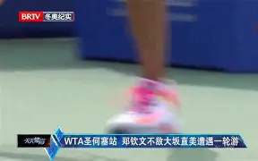 爱游戏-包含大坂直美巅峰对决,内马尔与50激战瑞士队分钟,挺进下一轮胜负难料!的词条